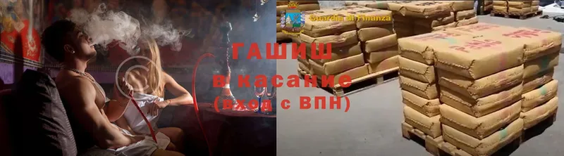 ГАШИШ hashish  Кондрово 