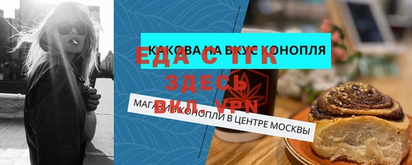 мескалин Вяземский